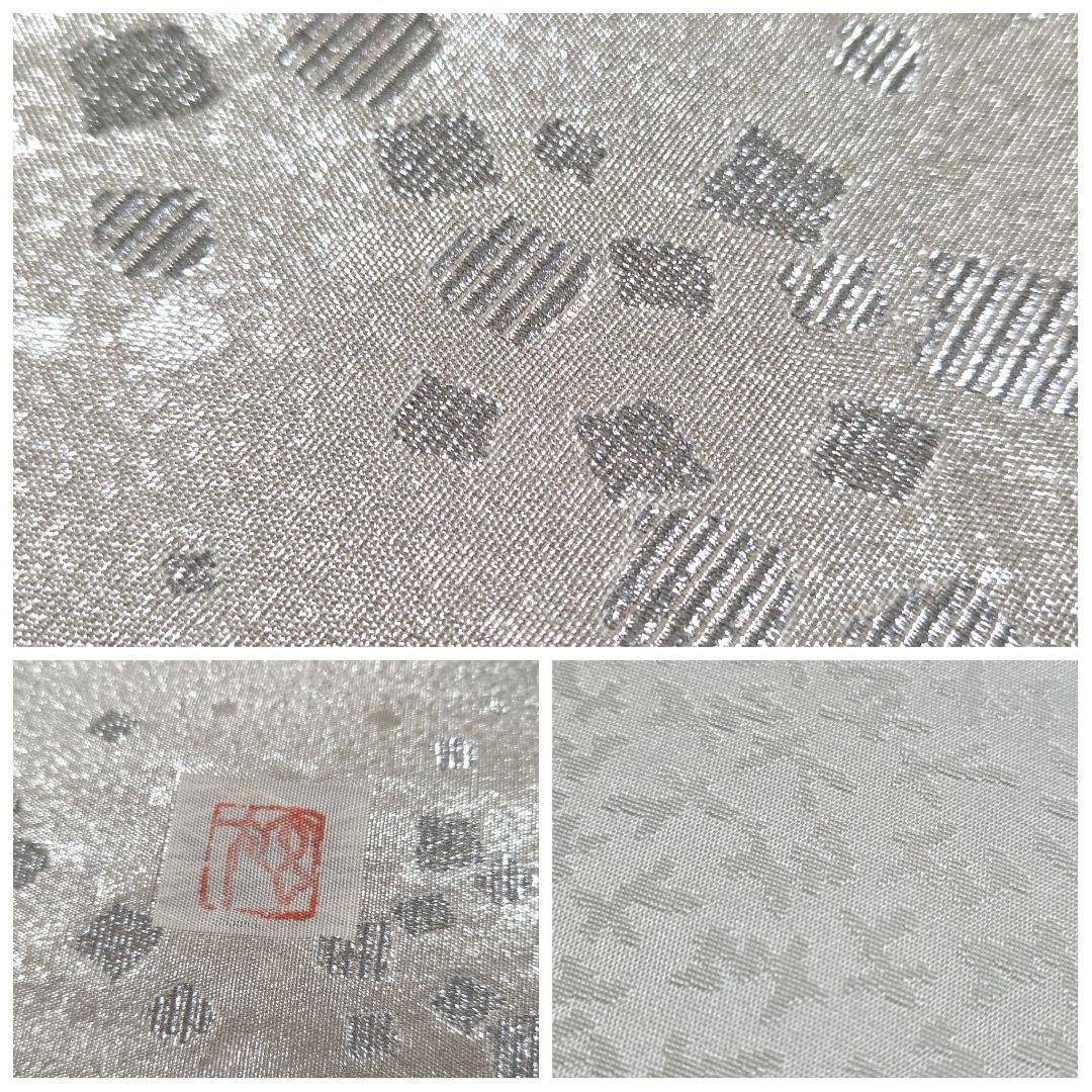 A◆着物くつろぎ 作家物 大久保玄才 銀糸 六通 正絹 フォーマルな袋帯