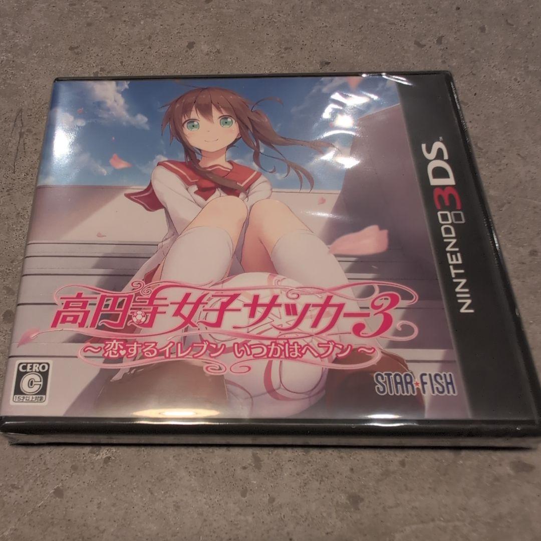 【新品未開封】高円寺女子サッカー3 〜恋するイレブン いつかはヘブン〜