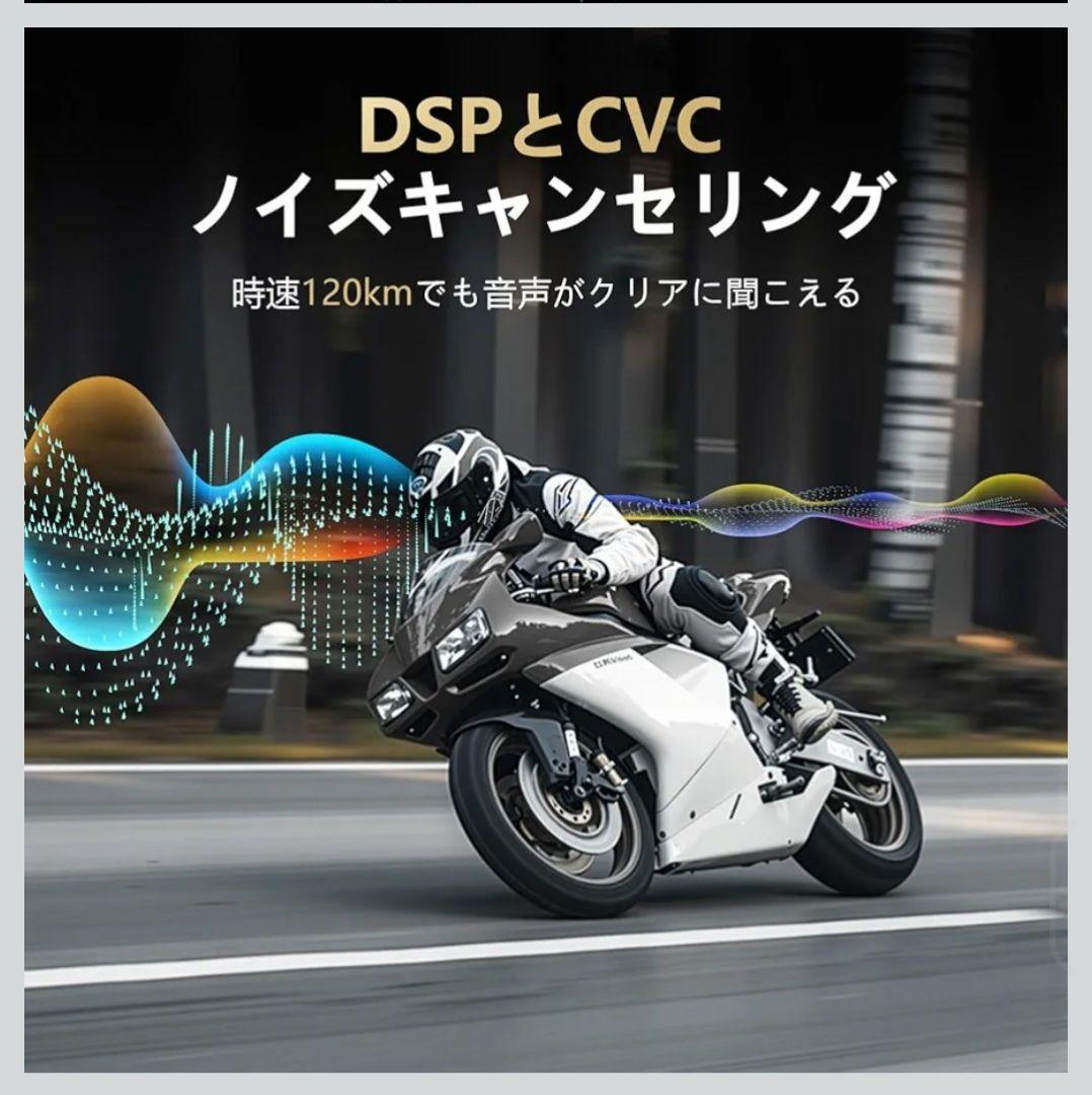 バイク インカム GX10 PRO 1-10人同時通話 2台