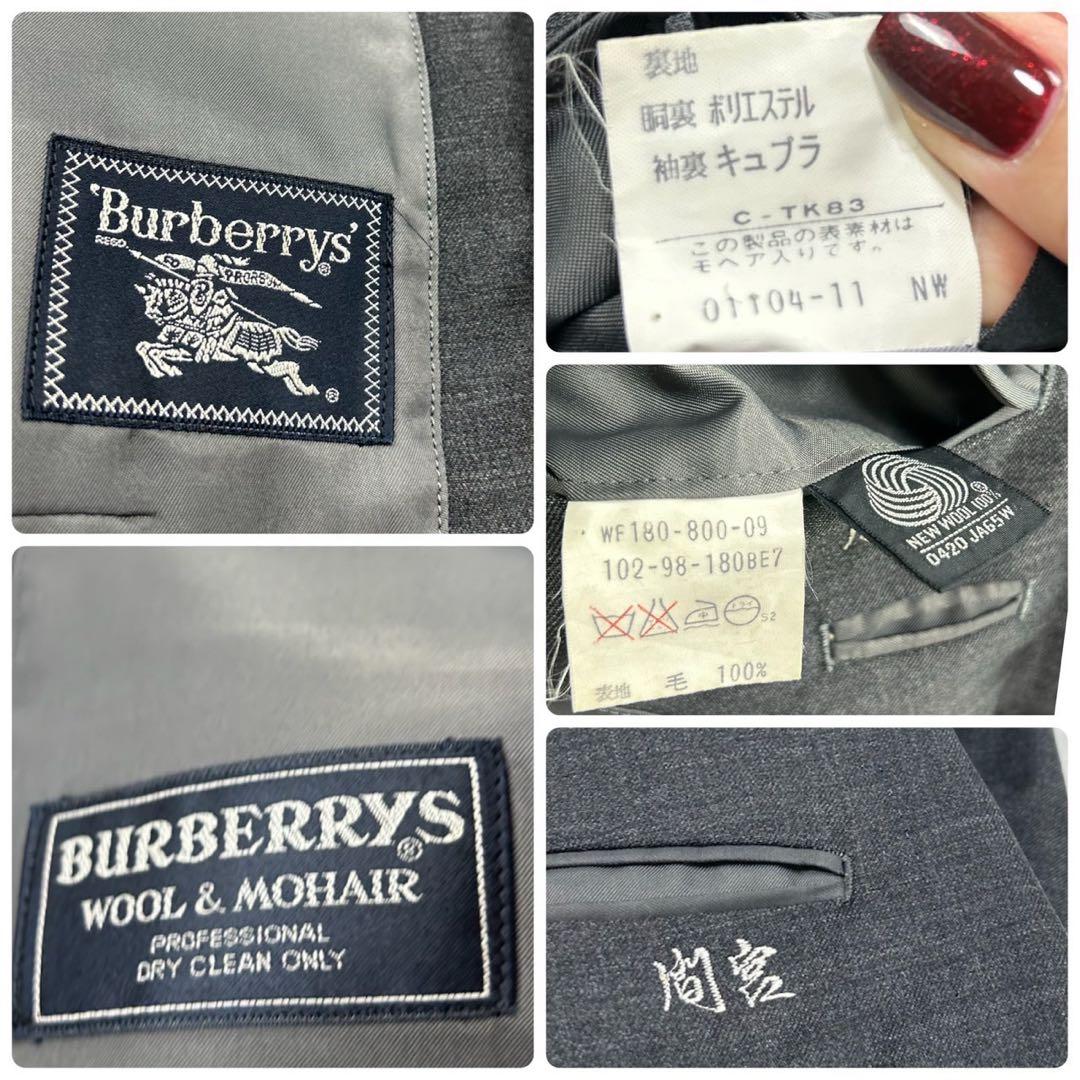 I297 XL バーバリー モヘア混 スーツ上下 グレー メンズ