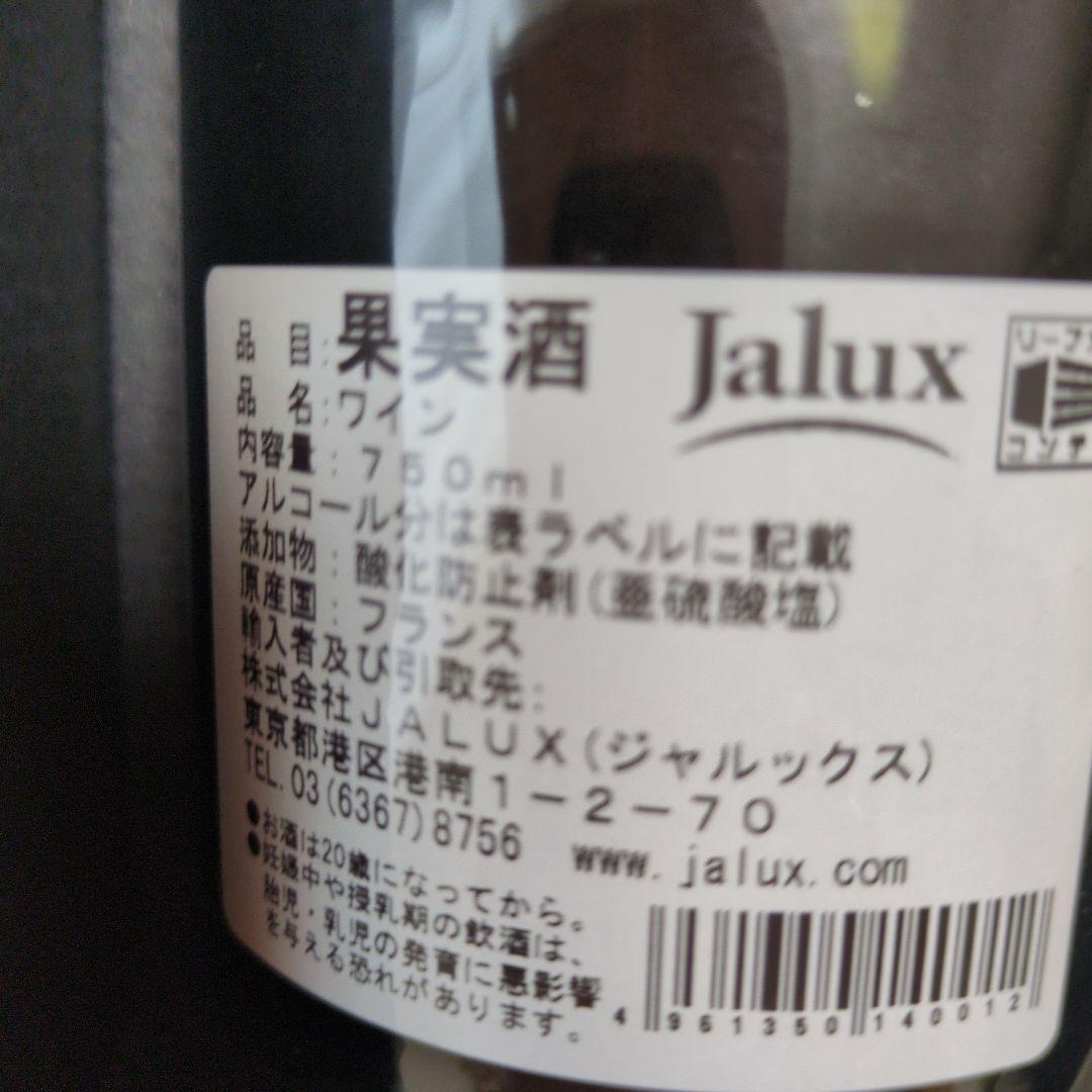 Gevrey Chambertin　2018 赤ワイン