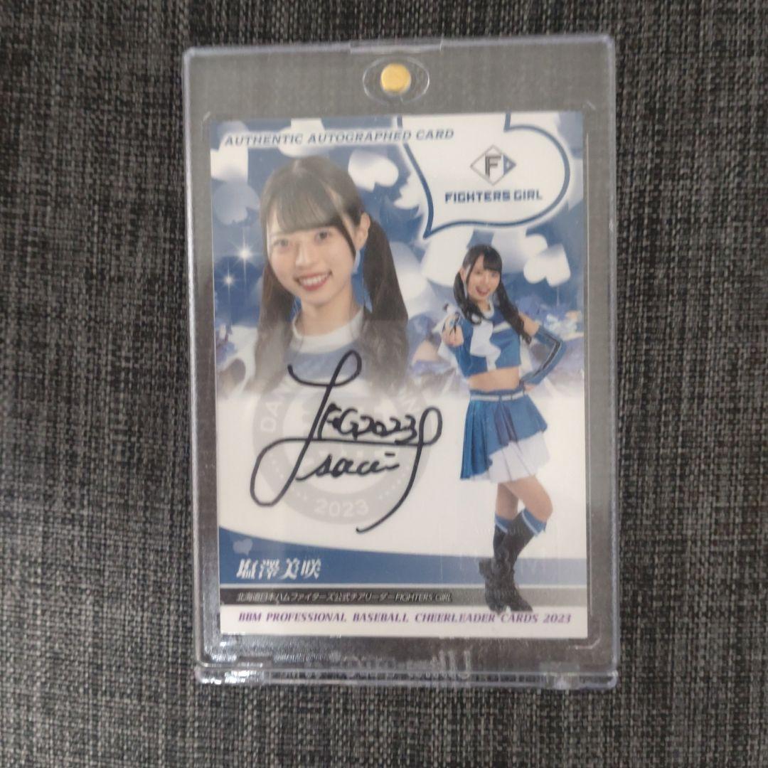 ロ*コ様 BBM 2023 チアリーダーカード 舞 塩澤美咲 直筆サインカード