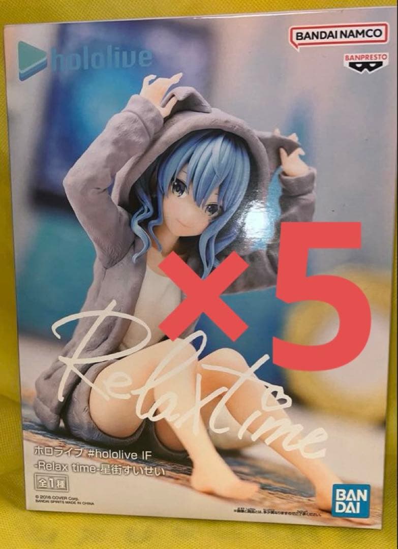 星街すいせい 5個 ホロライブ Relax time VTuber フィギュア