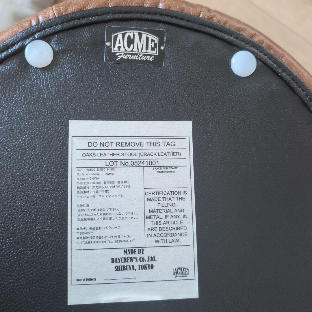 OAKS LEATHER STOOL_crack オークスレザースツール