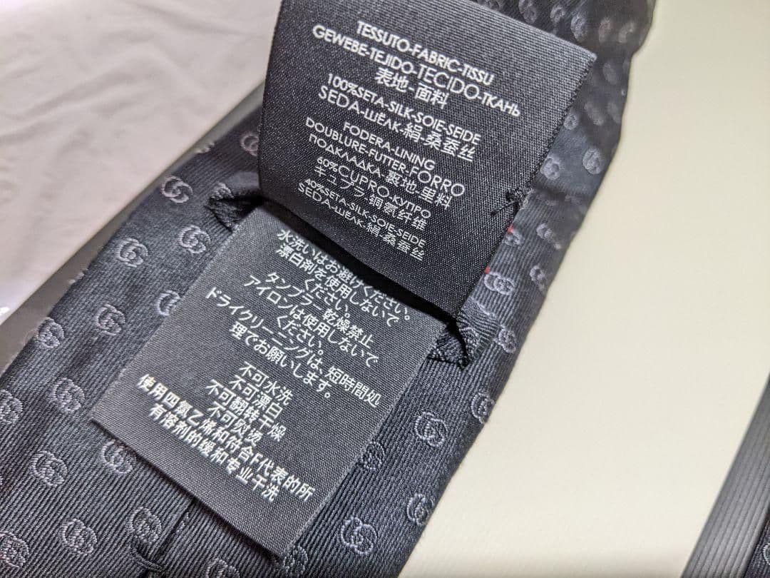 極美品 グッチ GUCCI ネクタイ メンズ ブラック