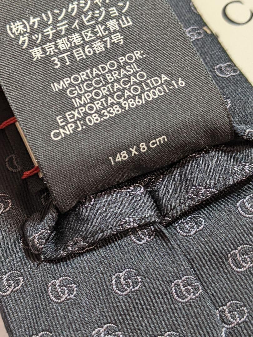 極美品 グッチ GUCCI ネクタイ メンズ ブラック