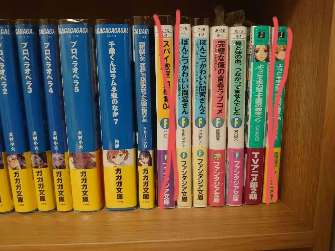 ライトノベル　購入特典　セット