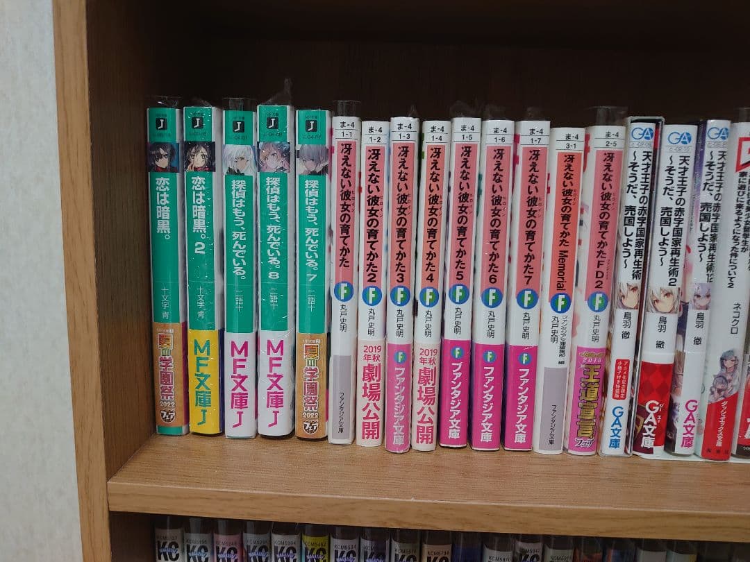 ライトノベル　購入特典　セット