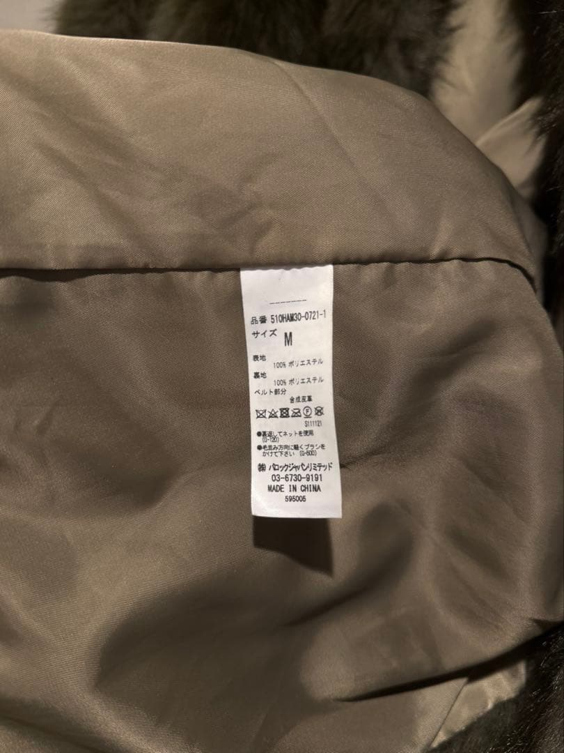 すもも　laguagem far coat