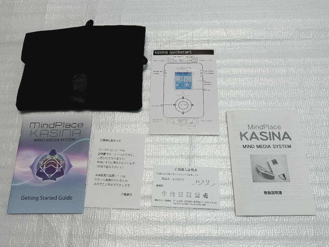 ブレインマシンKASINA＋特典拡張セッション付セット　〜2025年9月購入〜