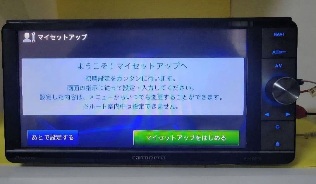 サイバーナビAVIC-ZH0777W 2024年最新地図更新 豪華フルセット