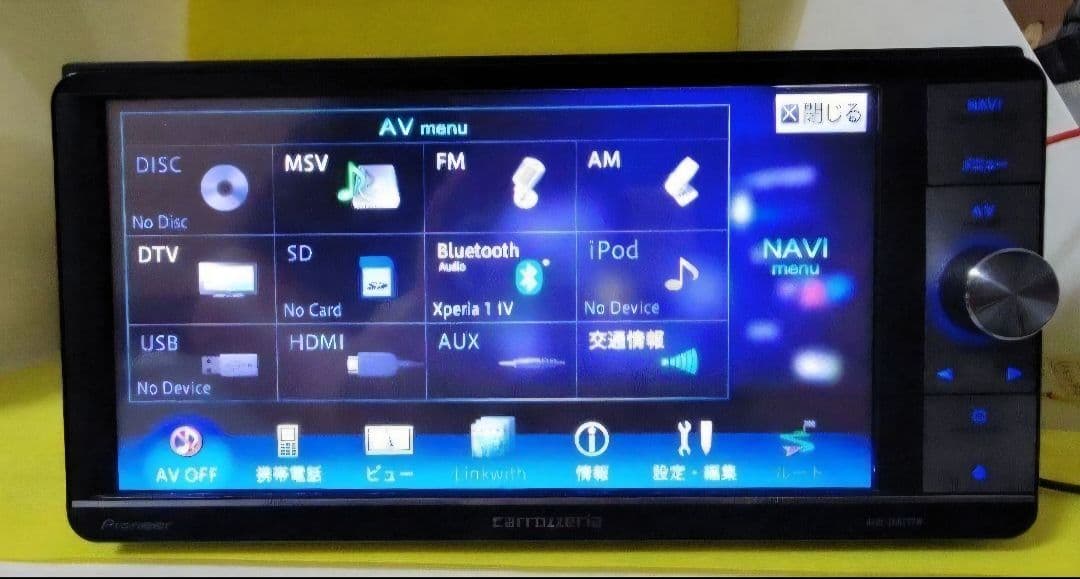 サイバーナビAVIC-ZH0777W 2024年最新地図更新 豪華フルセット