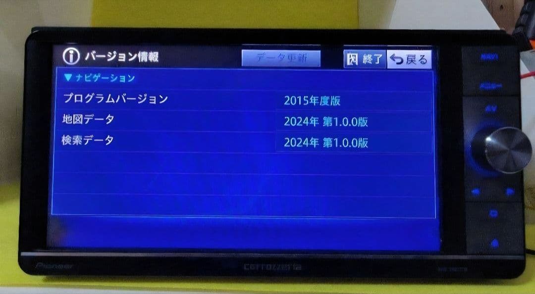 サイバーナビAVIC-ZH0777W 2024年最新地図更新 豪華フルセット