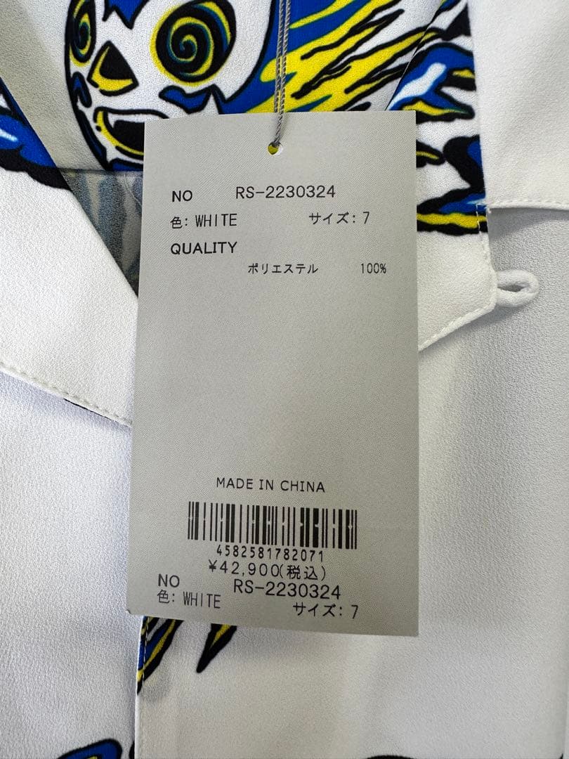 【新品未使用】サイズ7 メンズ シャツ ラッセルノ 1638