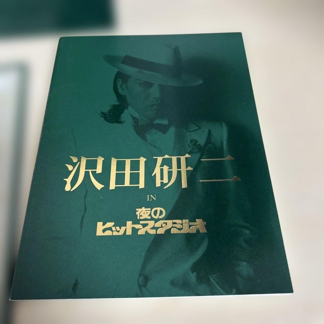 沢田研二 in 夜のヒットスタジオ