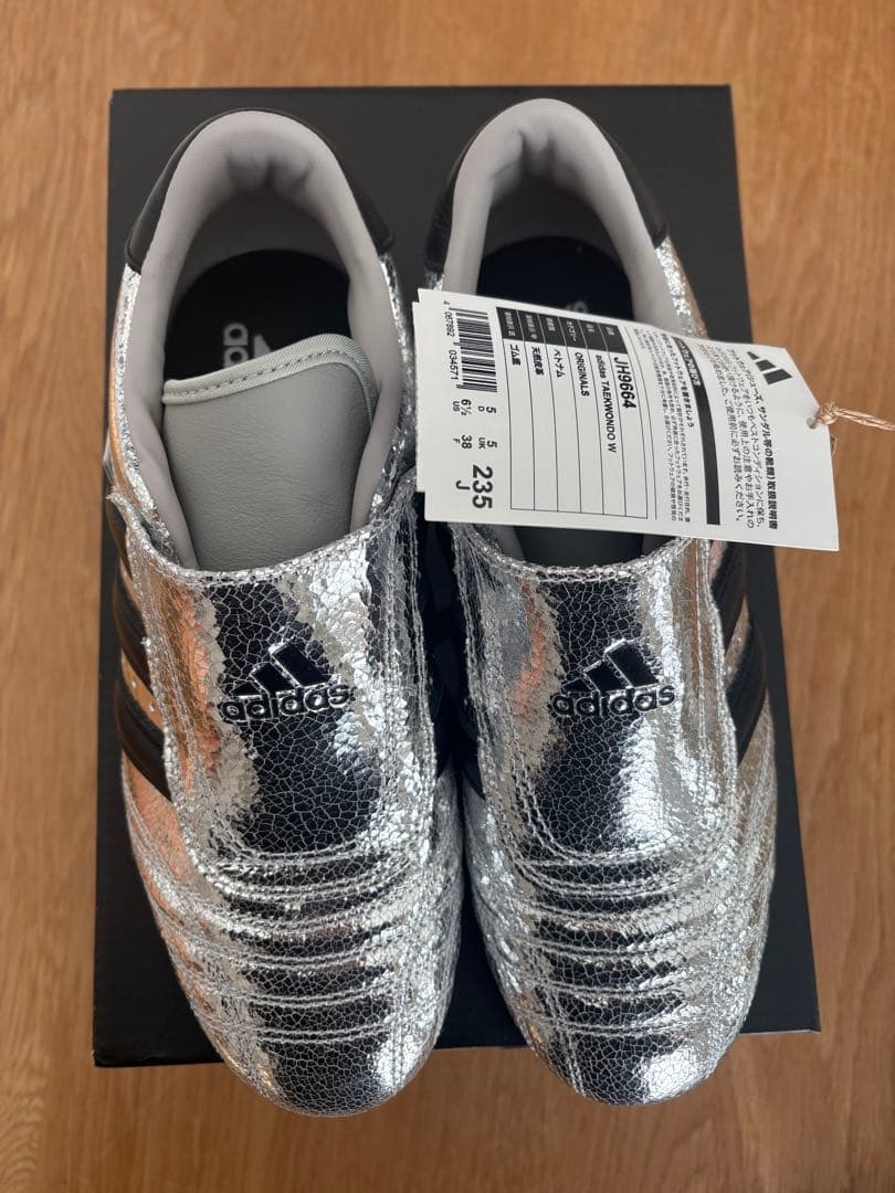 新品　adidas テコンドー　シルバー 23.5㎝