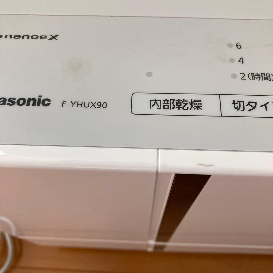 パナソニック衣類乾燥除湿機F-YHUX90