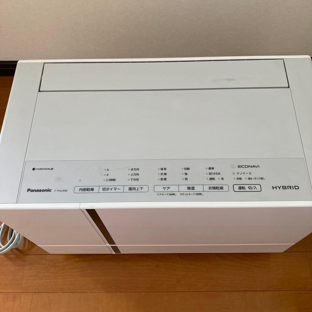パナソニック衣類乾燥除湿機F-YHUX90