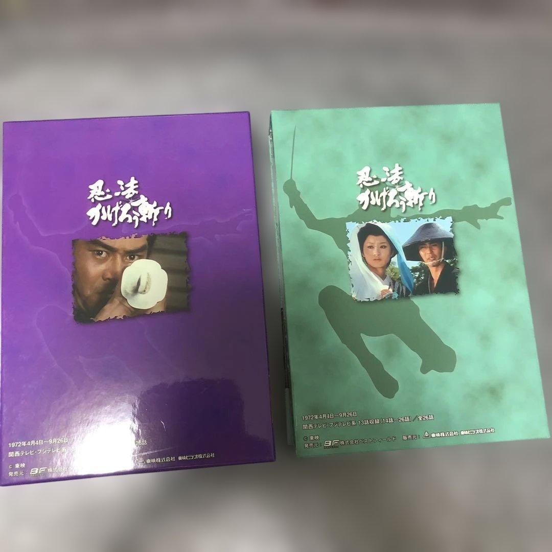 DVD-BOX 忍法かげろう斬り 1＋2 渡哲也、高橋悦史、太地喜和子 時代劇