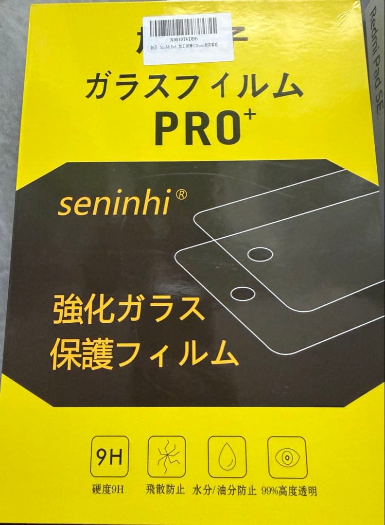 Xiaomi Redmi PadSE 4GB/128GB 11インチダークグレー