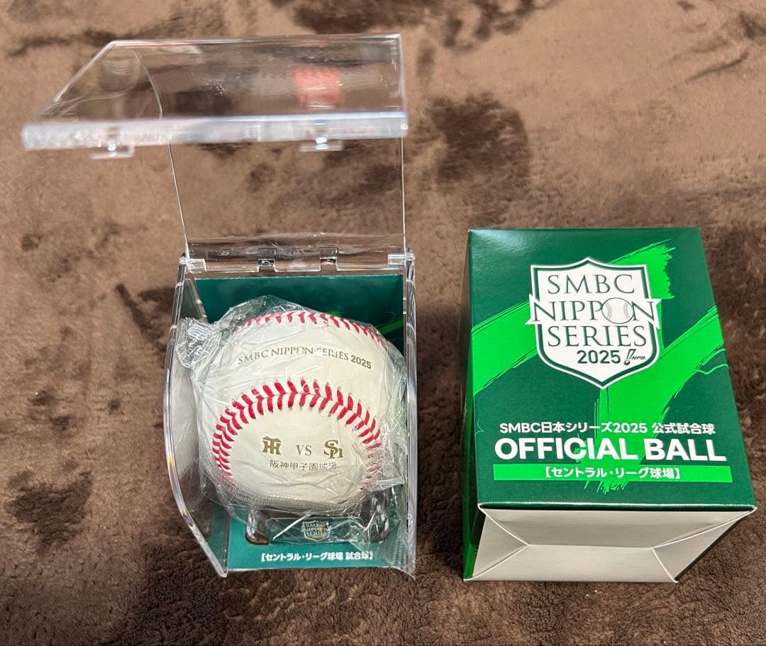 日本シリーズ 2025 試合球 セ•リーグ本拠地 阪神甲子園球場 1球