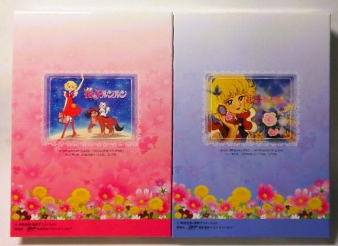 花の子ルンルン DVD-BOX デジタルリマスター版 Part1&2