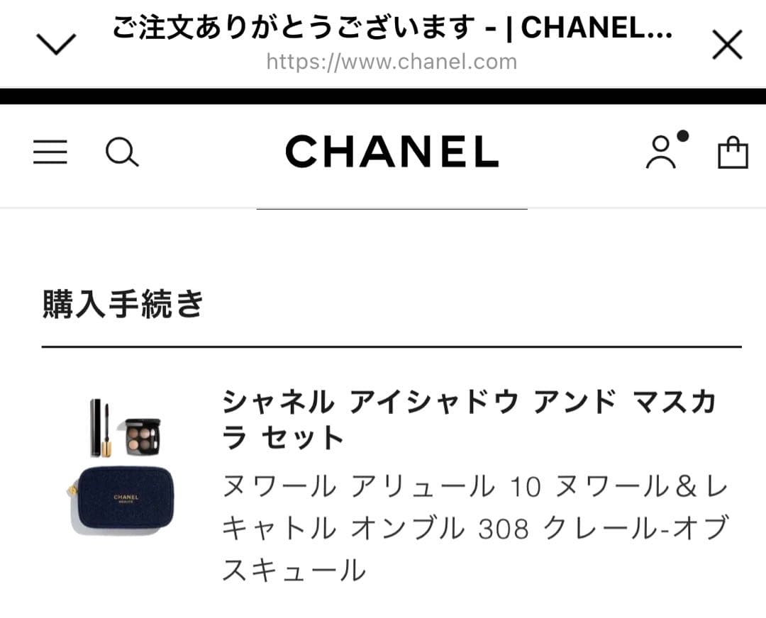 完売品　CHANELホリデー限定セット アイシャドウ&マスカラ　新品未開封