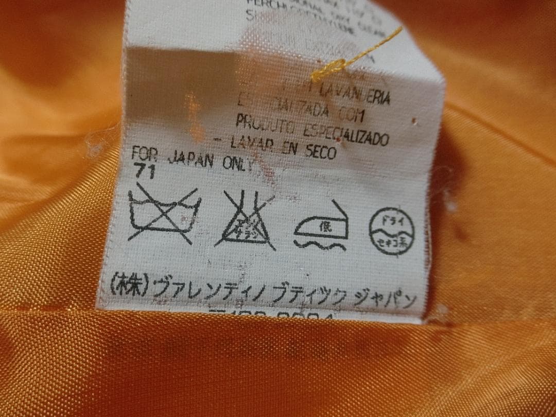 イタリア製　ヴァレンティノ　パイピング　リネン　スカート　セットアップ　４２