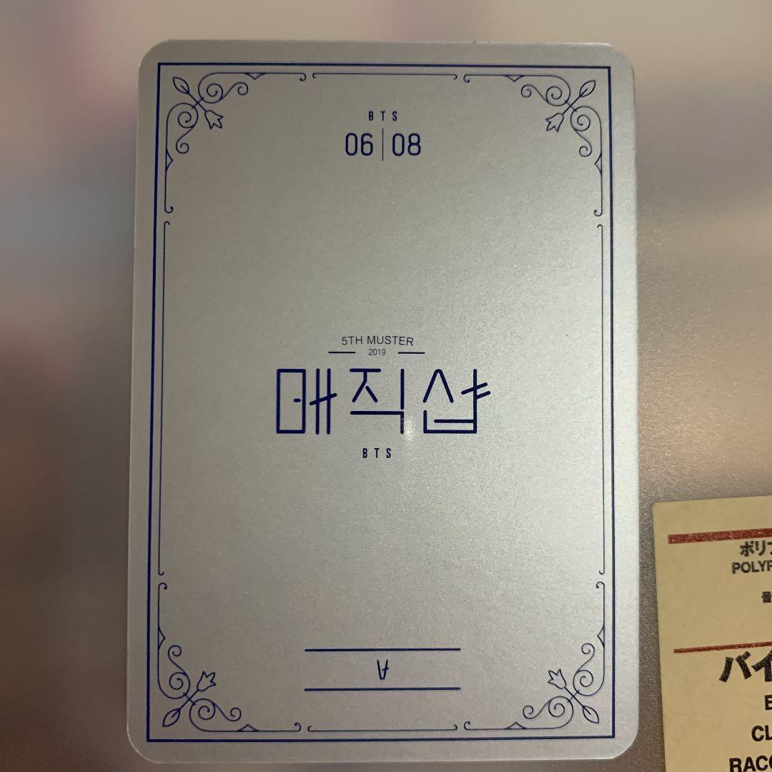 bts v magicshop ミニフォト　コンプ