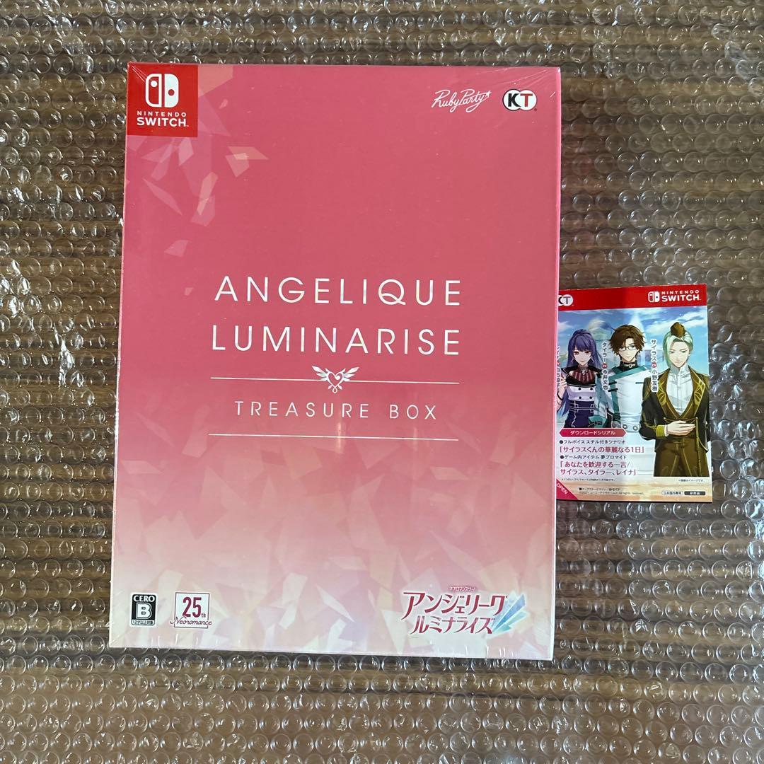 アンジェリーク ルミナライズ トレジャーBOX