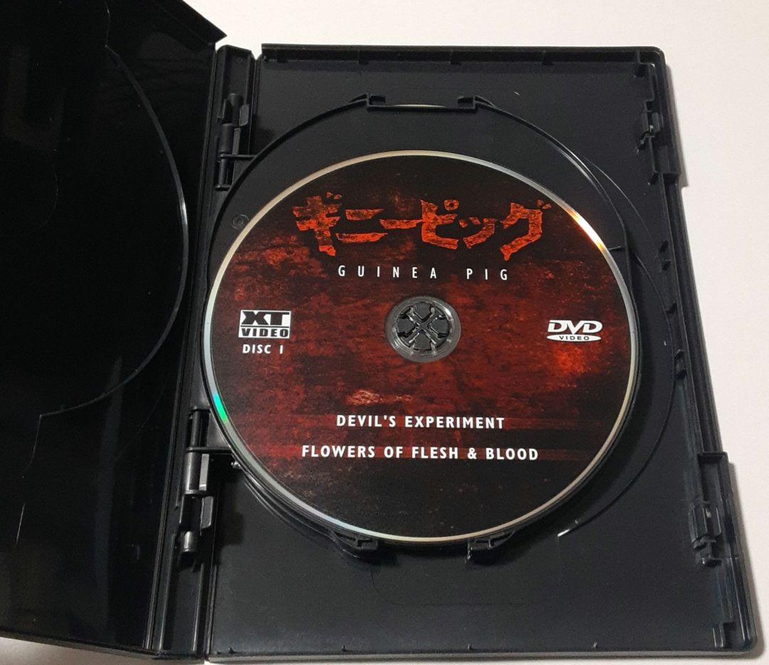 ギニーピッグ THE COMPLETE SERIES DVD4枚組 輸入盤