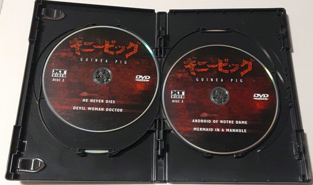 ギニーピッグ THE COMPLETE SERIES DVD4枚組 輸入盤