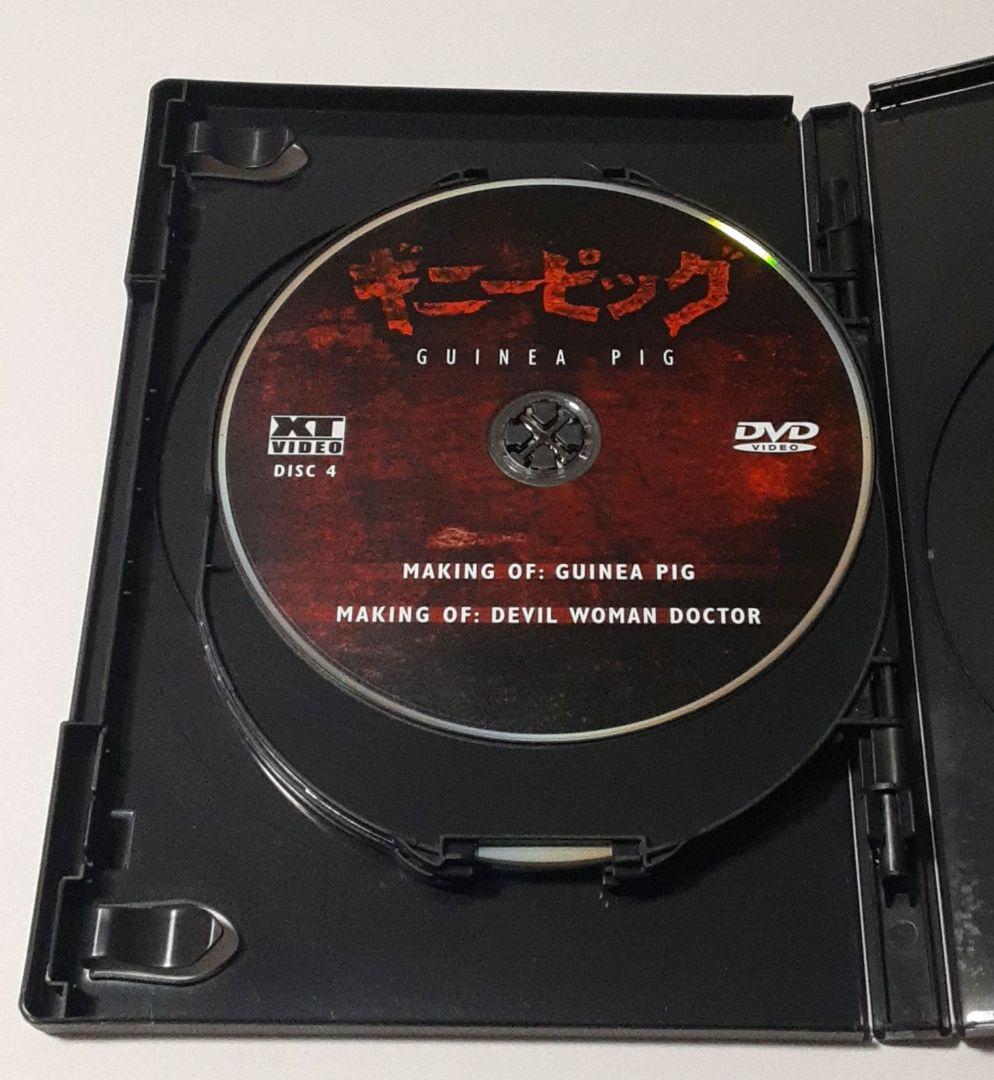 ギニーピッグ THE COMPLETE SERIES DVD4枚組 輸入盤