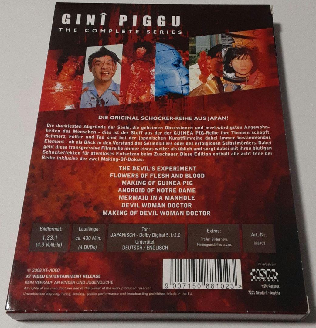 ギニーピッグ THE COMPLETE SERIES DVD4枚組 輸入盤