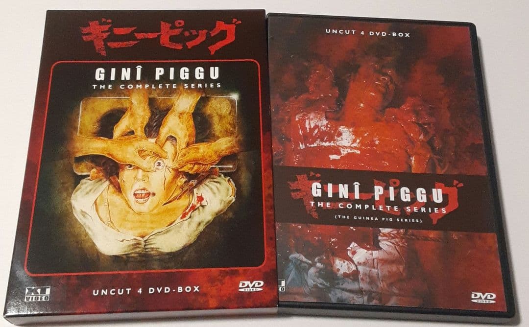 ギニーピッグ THE COMPLETE SERIES DVD4枚組 輸入盤