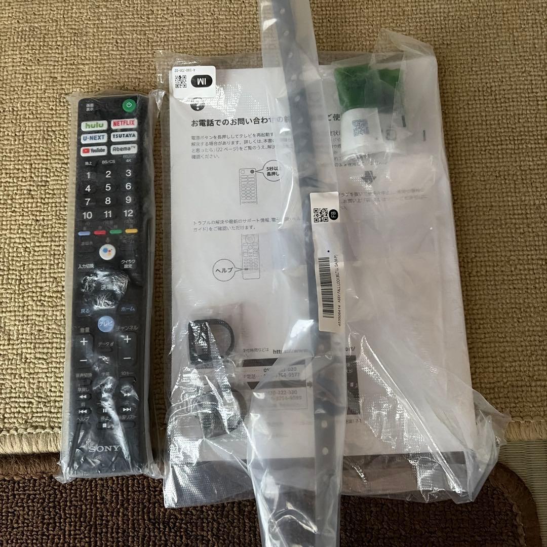 BRAVIA 55型液晶テレビ