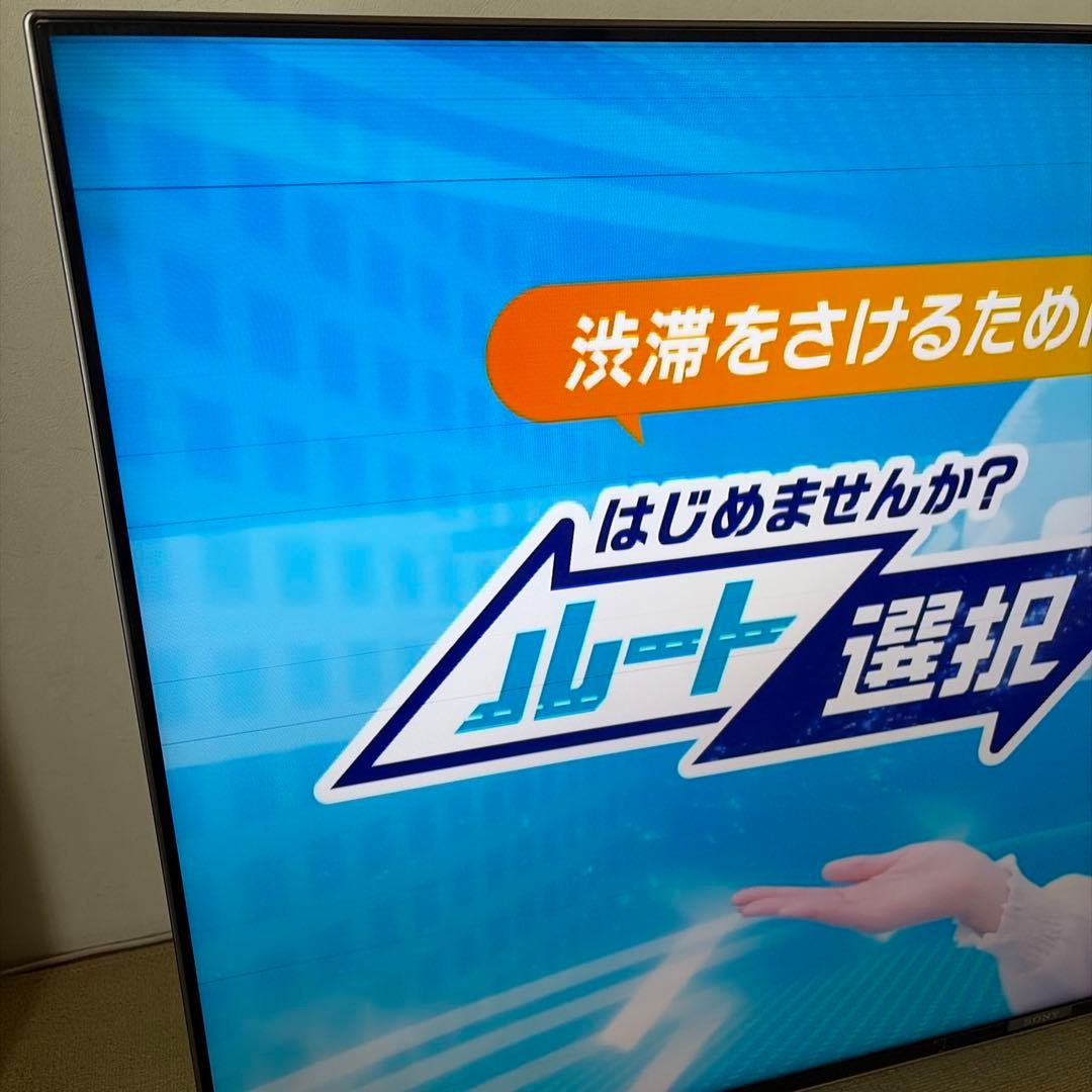 BRAVIA 55型液晶テレビ