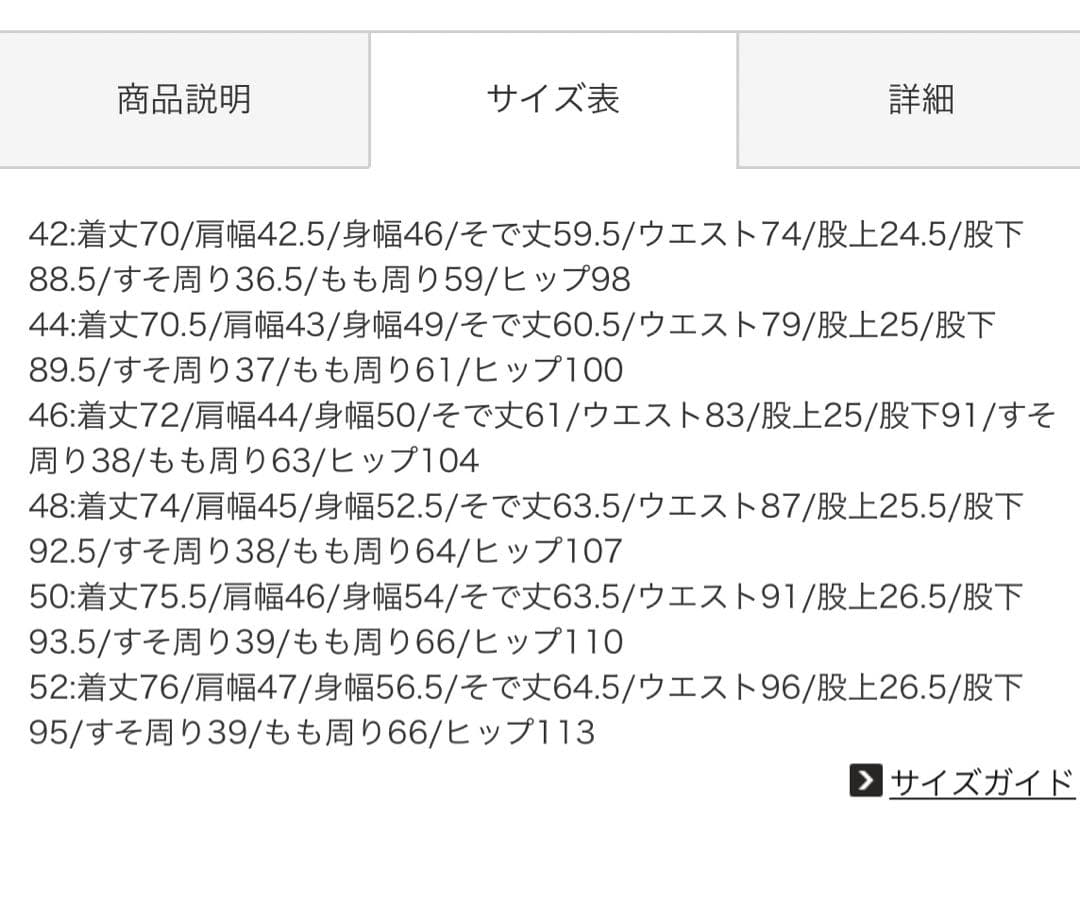 新品TOMORROWLAND ウール ソリッド シングルブレステッド2Bスーツ