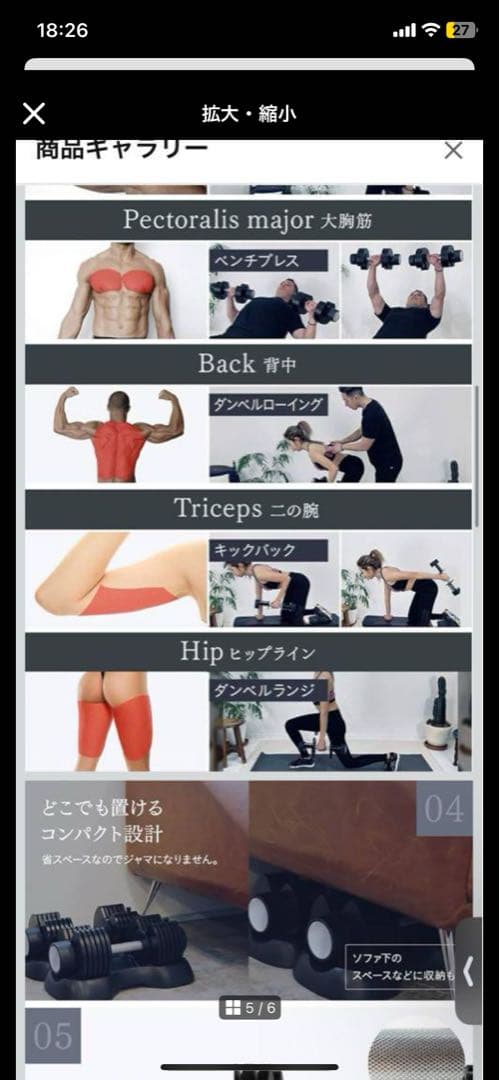 STEADY可変式ダンベル1つ 2-5-8-11-14-17-20kg