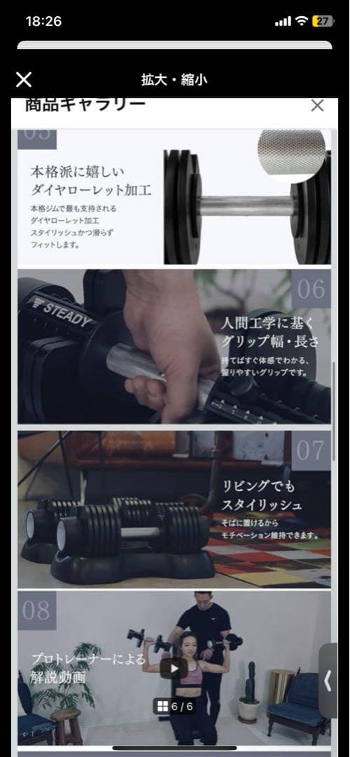 STEADY可変式ダンベル1つ 2-5-8-11-14-17-20kg