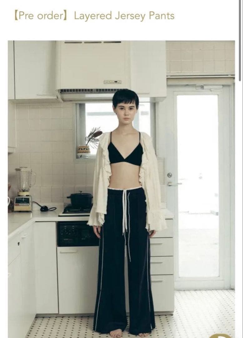 日曜削除。rosarymoon Layered Jersey Pants