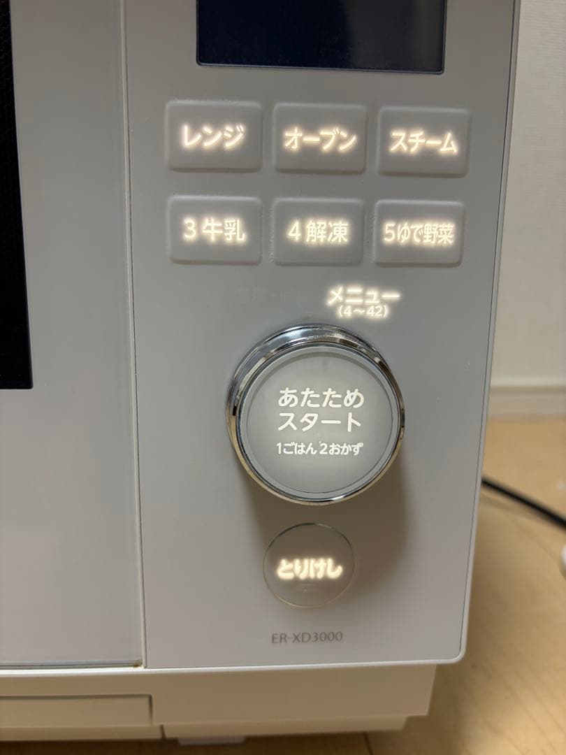 TOSHIBA 石窯ドーム ER-XD3000(W) 2022年製