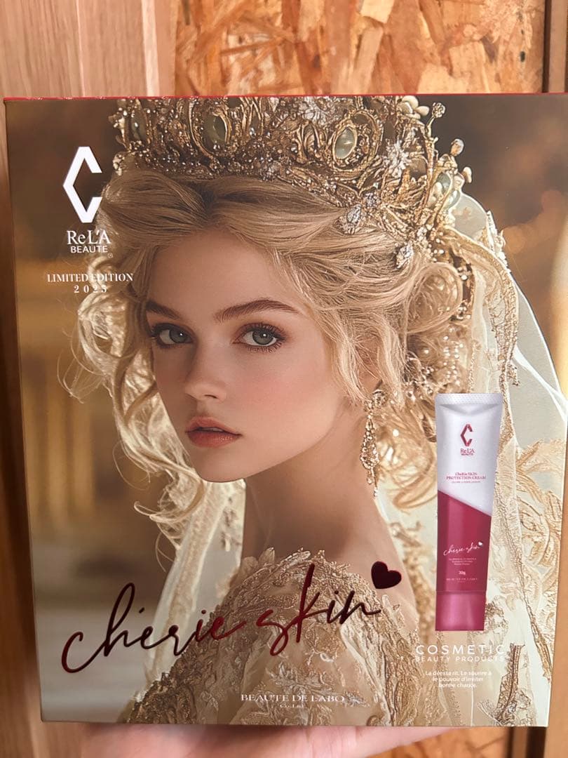 新品　リアボーテ　シェリースキン　クリスマスコフレ　ステムクリーム　正規品