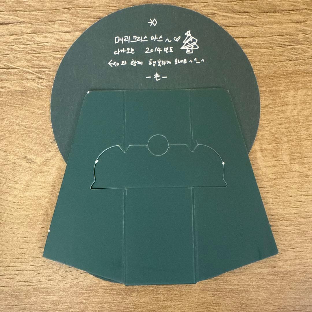 EXO Miracles in December 中国版　トレカ付き