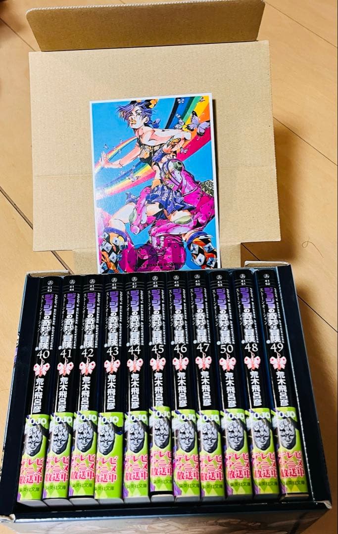 ジョジョの奇妙な冒険 文庫版 全巻 ⭐︎ 記念ブック付き