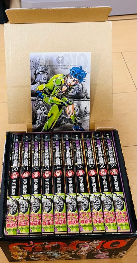 ジョジョの奇妙な冒険 文庫版 全巻 ⭐︎ 記念ブック付き