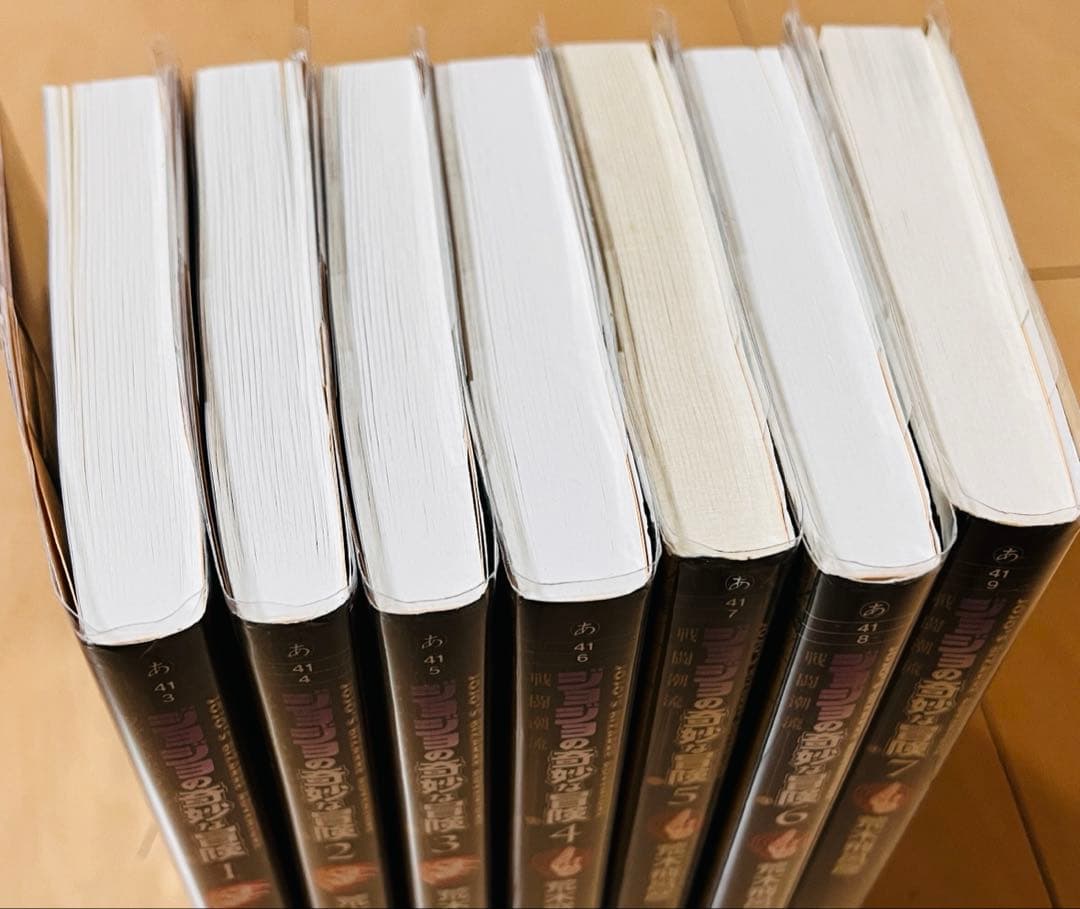 ジョジョの奇妙な冒険 文庫版 全巻 ⭐︎ 記念ブック付き