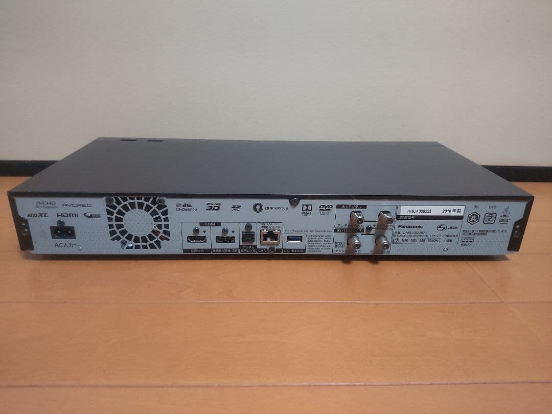 パナソニック　DIGA DMR―UBZ2020 2TB プチメンテ済み