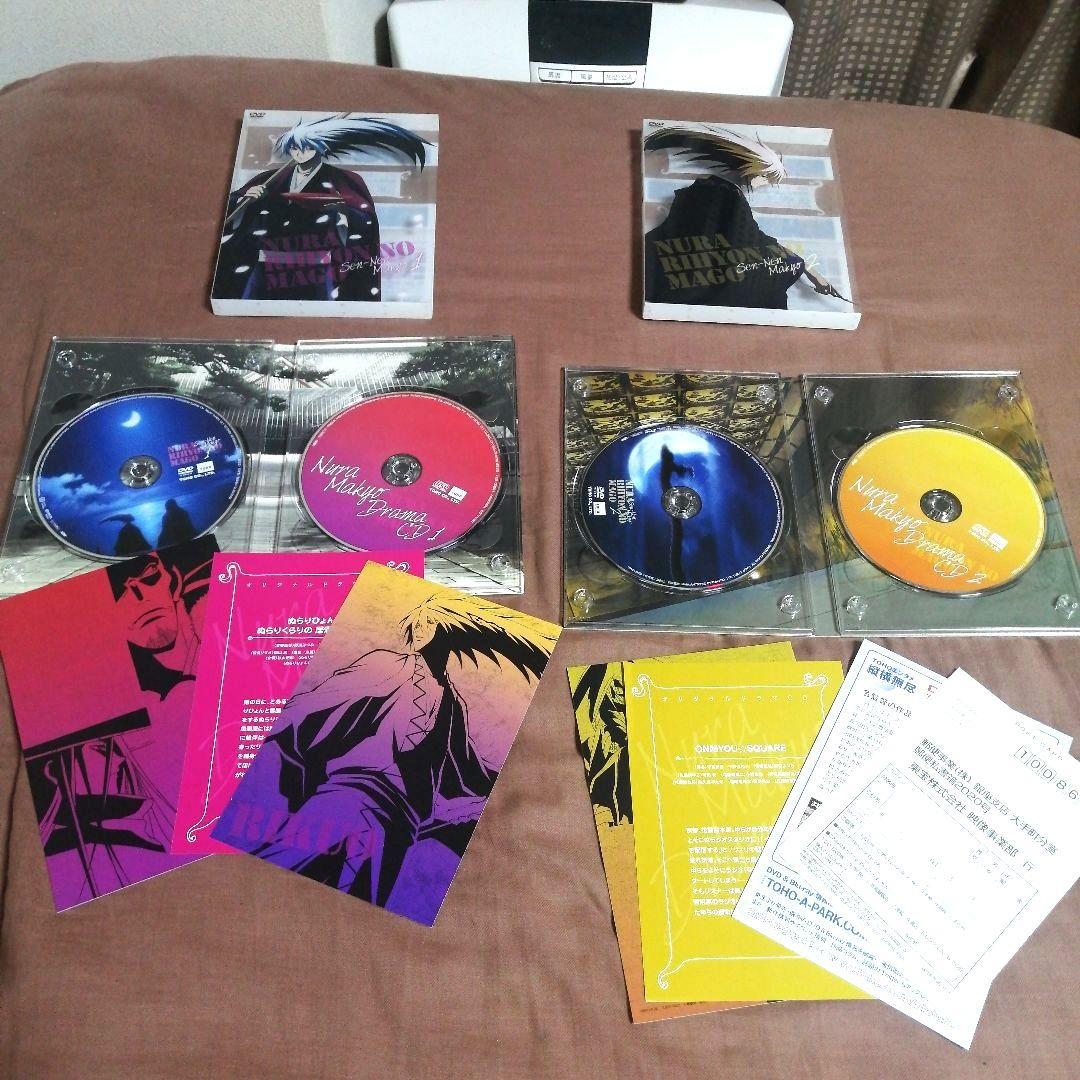 【まとめ売り】ぬらりひょんの孫 DVD 10枚セット 千年魔京の宴 百鬼夜行の宴