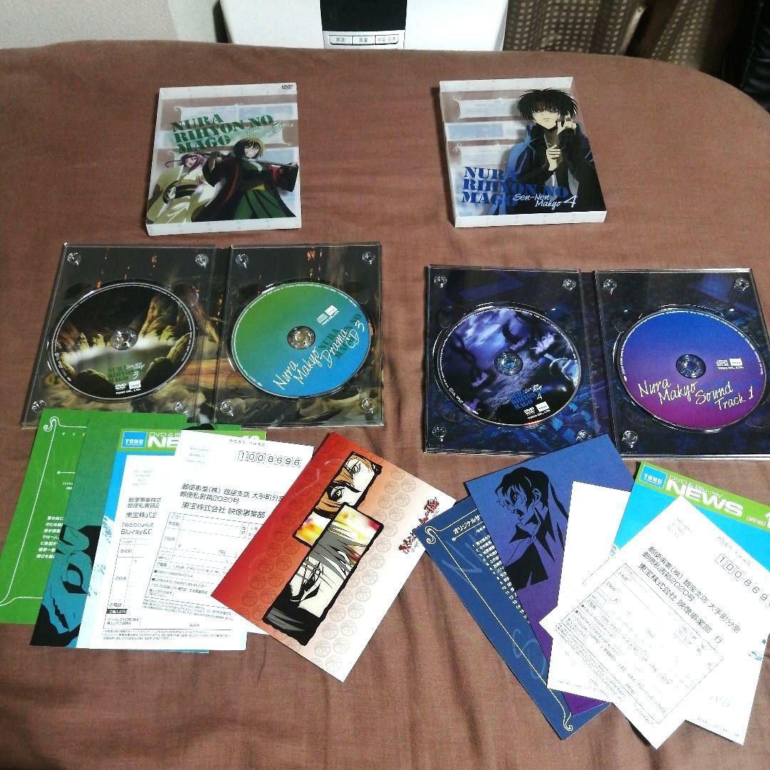 【まとめ売り】ぬらりひょんの孫 DVD 10枚セット 千年魔京の宴 百鬼夜行の宴